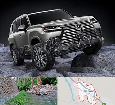 لوازم یدکی لکسوس در سراوان