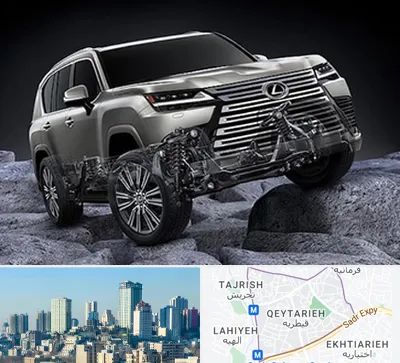 لوازم یدکی لکسوس در قیطریه