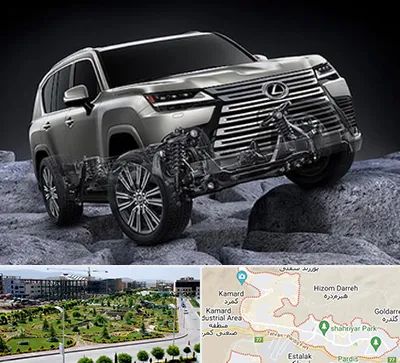 لوازم یدکی لکسوس در پردیس