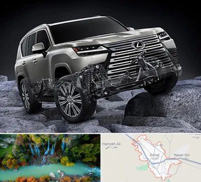 لوازم یدکی لکسوس در دورود