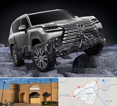 لوازم یدکی لکسوس در ایرانشهر