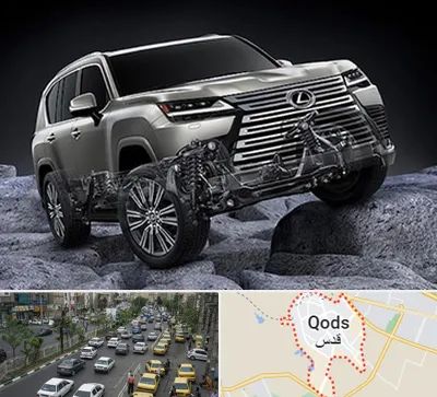 لوازم یدکی لکسوس در شهر قدس