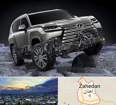 لوازم یدکی لکسوس در زاهدان