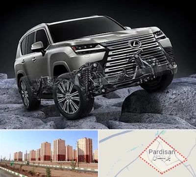 لوازم یدکی لکسوس در پردیسان قم 