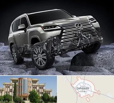 لوازم یدکی لکسوس در دهدشت