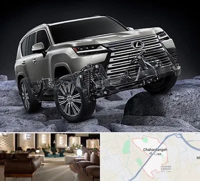 لوازم یدکی لکسوس در چهاردانگه