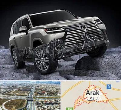 لوازم یدکی لکسوس در اراک