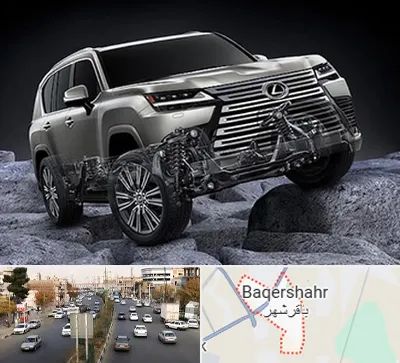 لوازم یدکی لکسوس در باقرشهر