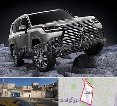 لوازم یدکی لکسوس در اتابک