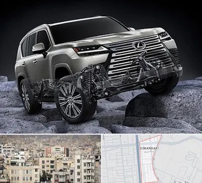 لوازم یدکی لکسوس در اسکندری