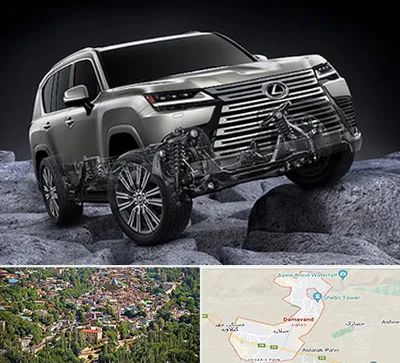 لوازم یدکی لکسوس در دماوند