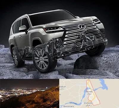 لوازم یدکی لکسوس در میناب