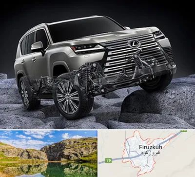 لوازم یدکی لکسوس در فیروزکوه