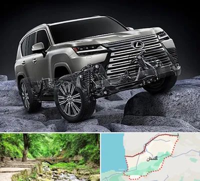 لوازم یدکی لکسوس در گلستان