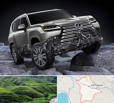 لوازم یدکی لکسوس در گچساران