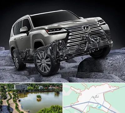 لوازم یدکی لکسوس در لنگرود