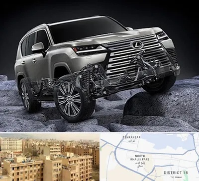لوازم یدکی لکسوس در جنوب غرب تهران