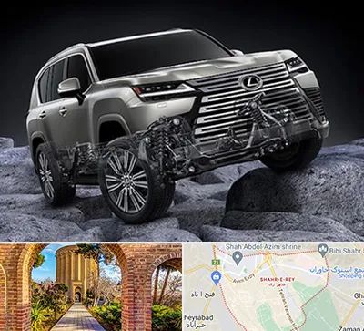 لوازم یدکی لکسوس در شهر ری