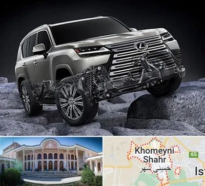 لوازم یدکی لکسوس در خمینی شهر