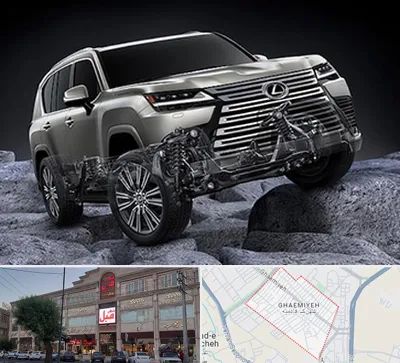 لوازم یدکی لکسوس در قائمیه اسلامشهر 