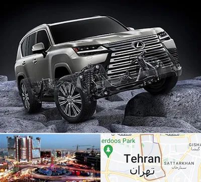 لوازم یدکی لکسوس در صادقیه 