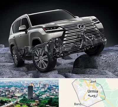 لوازم یدکی لکسوس در ارومیه