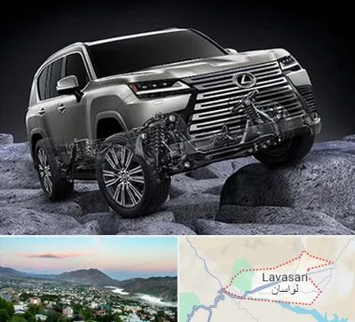 لوازم یدکی لکسوس در لواسان