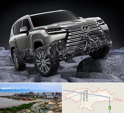 لوازم یدکی لکسوس در بندر ترکمن