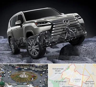 لوازم یدکی لکسوس در فردیس کرج 