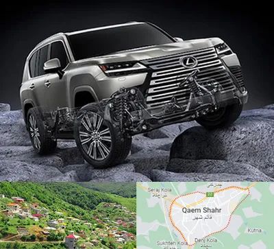 لوازم یدکی لکسوس در قائم شهر