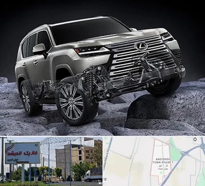 لوازم یدکی لکسوس در فاز یک اندیشه