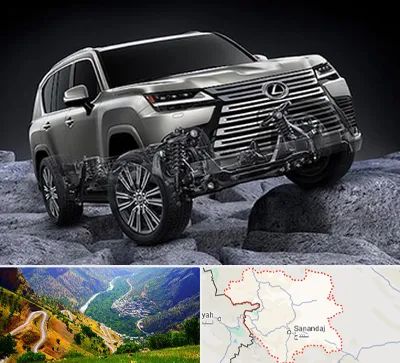 لوازم یدکی لکسوس در کردستان