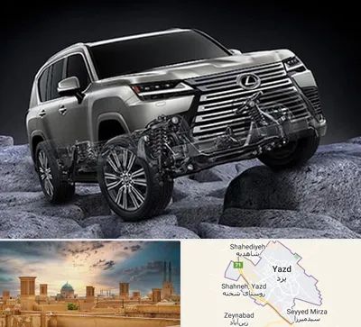 لوازم یدکی لکسوس در یزد