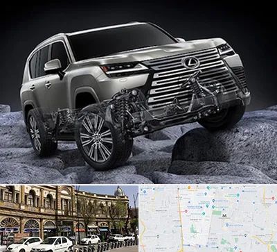 لوازم یدکی لکسوس در منطقه 11 تهران 