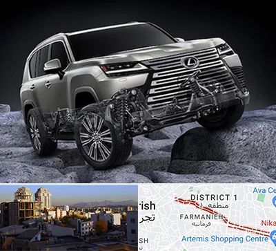 لوازم یدکی لکسوس در فرمانیه 