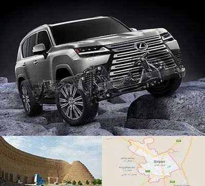 لوازم یدکی لکسوس در سیرجان