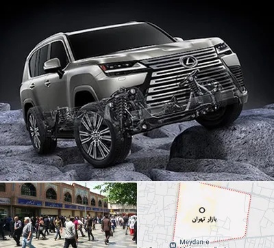 لوازم یدکی لکسوس در بازار تهران