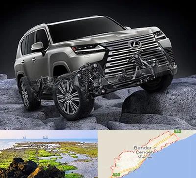 لوازم یدکی لکسوس در بندرلنگه