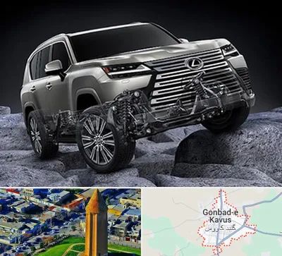 لوازم یدکی لکسوس در گنبد کاووس