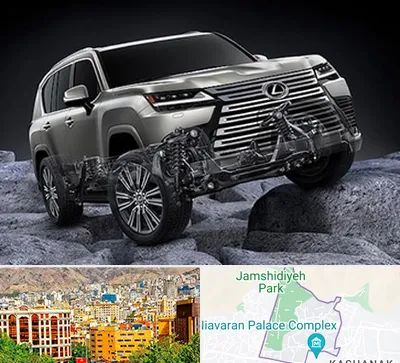 لوازم یدکی لکسوس در نیاوران 
