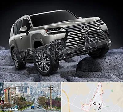 لوازم یدکی لکسوس در گوهردشت کرج 