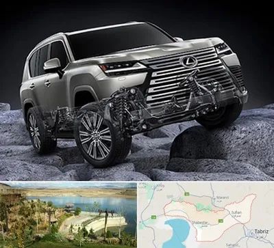 لوازم یدکی لکسوس در شبستر