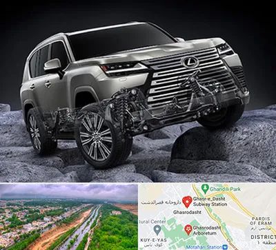 لوازم یدکی لکسوس در قصرالدشت شیراز 