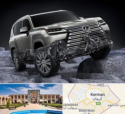 لوازم یدکی لکسوس در کرمان