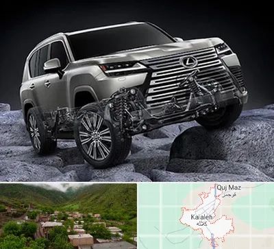 لوازم یدکی لکسوس در کلاله