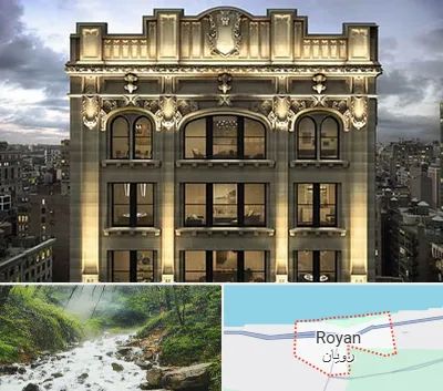 سنگ کاری در رویان