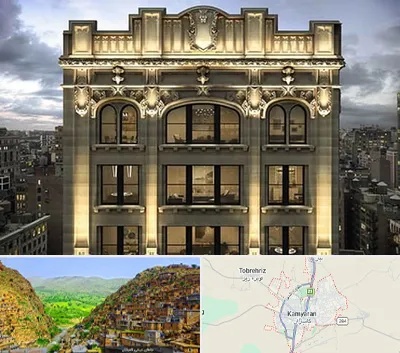 سنگ کاری در کامیاران