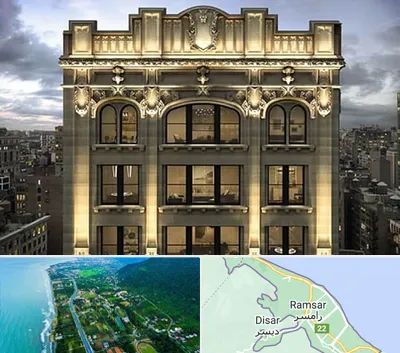 سنگ کاری در رامسر