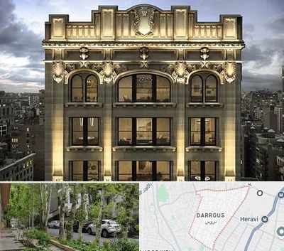 سنگ کاری در دروس