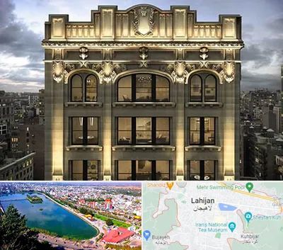 سنگ کاری در لاهیجان